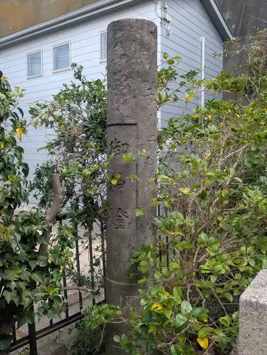 八幡神社(神奈川県)
