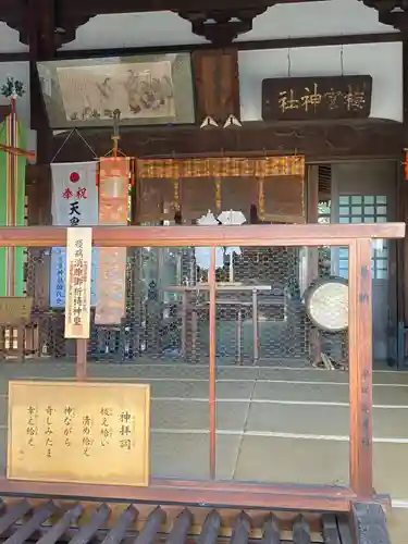 梅宮神社の本殿・本堂