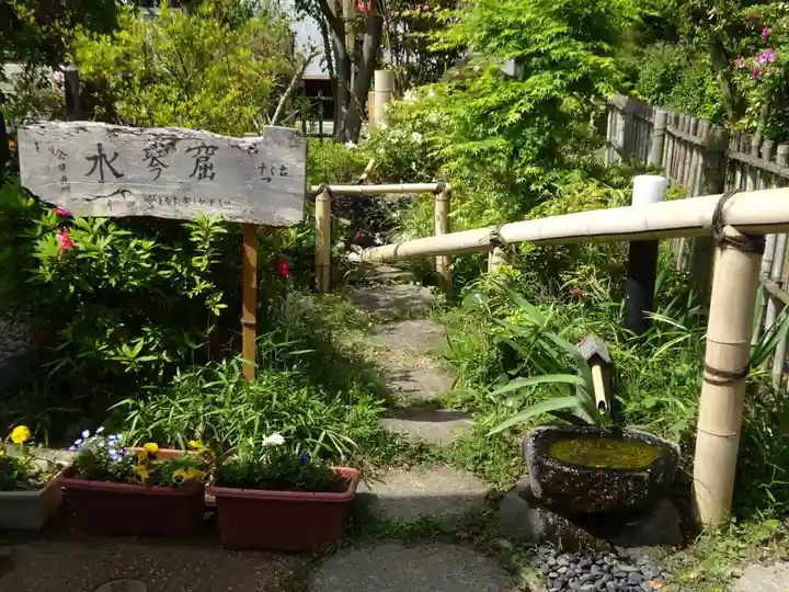 光明寺のその他建物