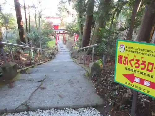 鷲子山上神社のその他建物
