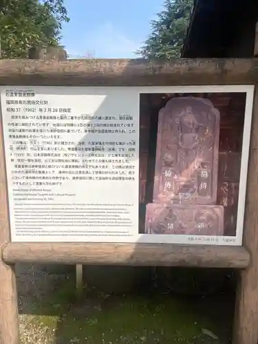 山王宮　日吉神社の歴史