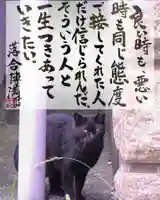 専念寺(大阪府)