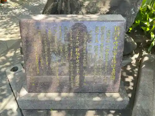 玉林寺(東京都)