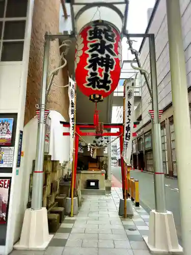 金蛇水神社分霊社の鳥居