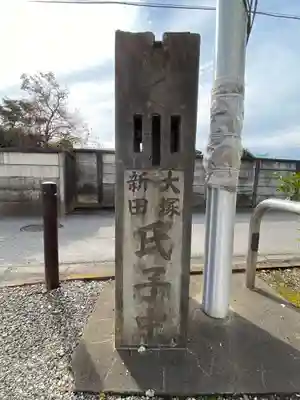 大塚八坂神社のその他建物
