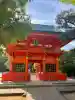 穴八幡宮の{uncategorized: "未分類", other: "その他", undefined: "問題あり", building: "その他建物", grave: "お墓", sacred_gate: "鳥居", guardian: "狛犬", statue: "像", buddha: "仏像", history: "歴史", nature: "自然", garden: "庭園", animal: "動物", pagoda: "塔", temizu: "手水舎", mountain_gate: "山門・神門", sanctuary: "本殿・本堂", subordinate: "末社・摂社", art: "芸術", scenery: "景色", jizo: "地蔵", ema: "絵馬", goshuin: "御朱印", omikuji: "おみくじ", items: "授与品その他", amulet: "お守り", goshuincho: "御朱印帳", eats: "食事", festival: "お祭り", votive_dance: "神楽", shichigosan: "七五三参", wedding: "結婚式", experience: "体験その他", initially: "初詣", around: "周辺", anti_infection: "感染症対策"}