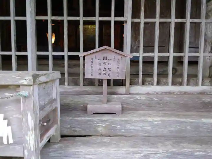 玉置神社のその他建物