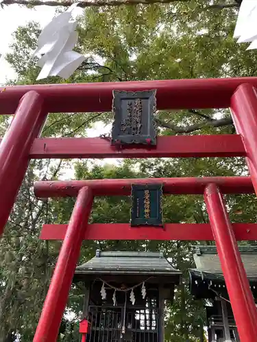 鳥海月山両所宮の末社・摂社