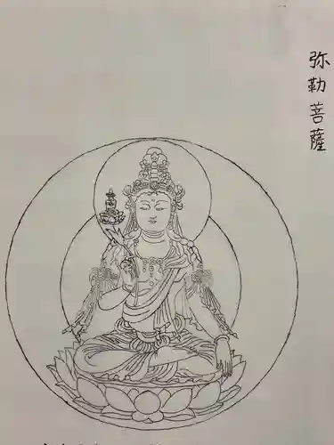万松寺(愛知県)