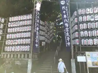 代々木八幡宮のその他建物