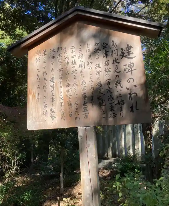 即宗院(京都府)