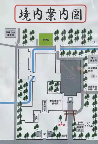 猿田彦神社のその他建物