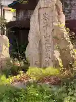 大館愛宕神社の{uncategorized: "未分類", other: "その他", undefined: "問題あり", building: "その他建物", grave: "お墓", sacred_gate: "鳥居", guardian: "狛犬", statue: "像", buddha: "仏像", history: "歴史", nature: "自然", garden: "庭園", animal: "動物", pagoda: "塔", temizu: "手水舎", mountain_gate: "山門・神門", sanctuary: "本殿・本堂", subordinate: "末社・摂社", art: "芸術", scenery: "景色", jizo: "地蔵", ema: "絵馬", goshuin: "御朱印", omikuji: "おみくじ", items: "授与品その他", amulet: "お守り", goshuincho: "御朱印帳", eats: "食事", festival: "お祭り", votive_dance: "神楽", shichigosan: "七五三参", wedding: "結婚式", experience: "体験その他", initially: "初詣", around: "周辺", anti_infection: "感染症対策"}