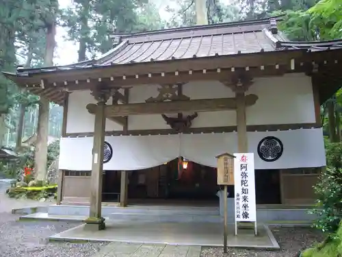 御岩神社のその他建物