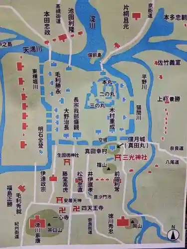 堀越神社(大阪府)