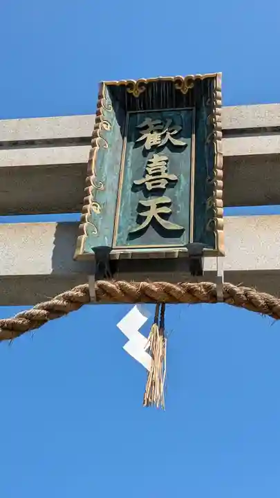 了徳院(大阪府)