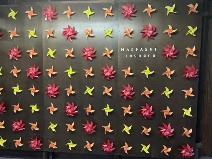 前橋東照宮(群馬県)