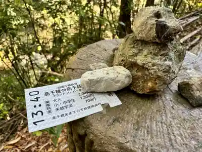 天安河原宮(宮崎県)