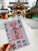 水天宮(東京都)