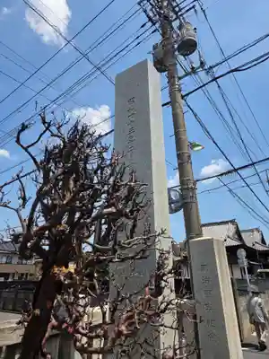 六所神社(東京都)