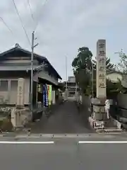 宝性寺(三重県)