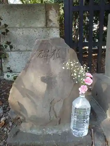 熊野神社(東京都)