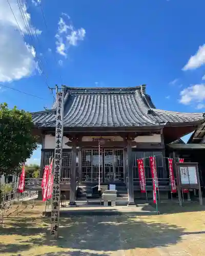 養福院(千手観音堂)のその他建物