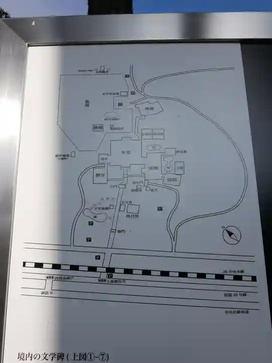 頼岳寺のその他建物