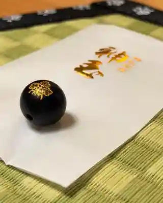 札幌諏訪神社のお守り