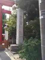 鷲宮神社のその他建物