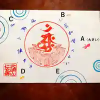 仁玄寺(北海道)