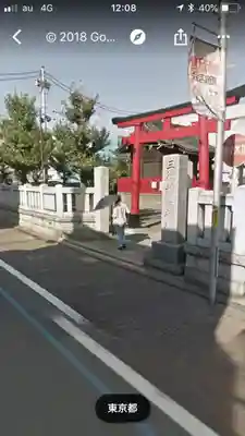 三徳稲荷神社(東京都)