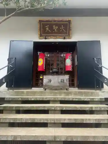 宝戒寺(神奈川県)