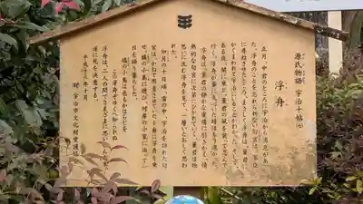 三室戸寺(京都府)