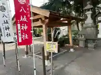 八坂神社(葛生町)(栃木県)