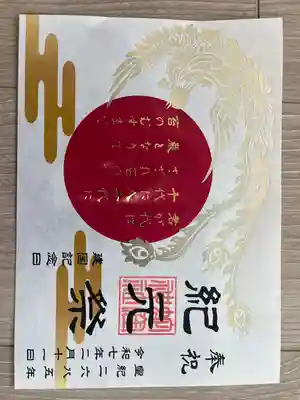 蛇窪神社(東京都)