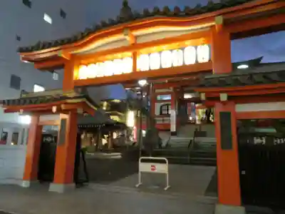 善國寺の山門・神門