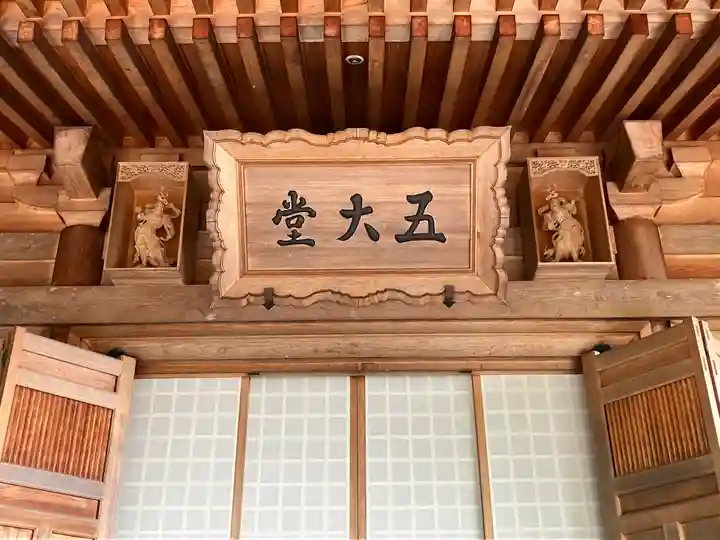 南善坊(滋賀県)