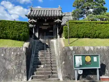 西福寺(三重県)