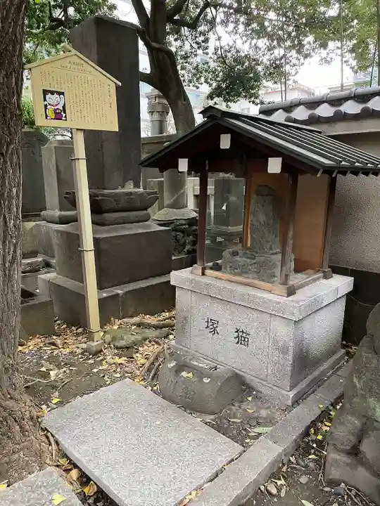 回向院(東京都)