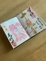 万松寺(愛知県)