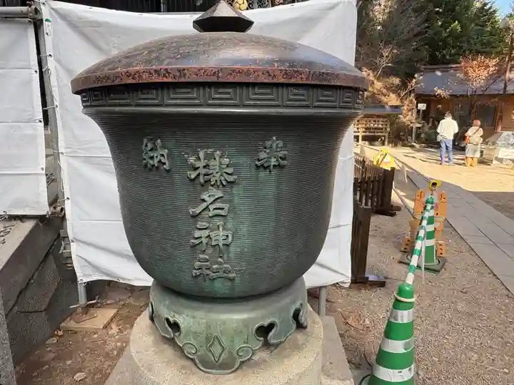 榛名神社(群馬県)