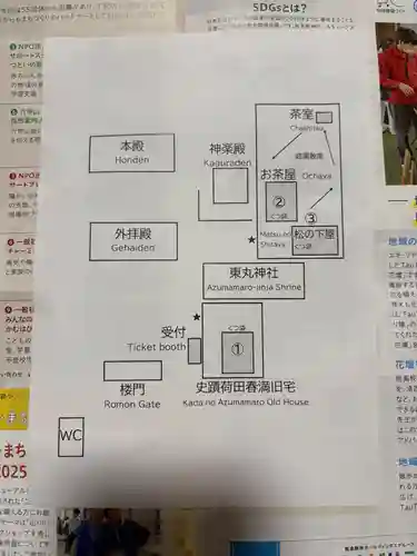 圓妙院(京都府)