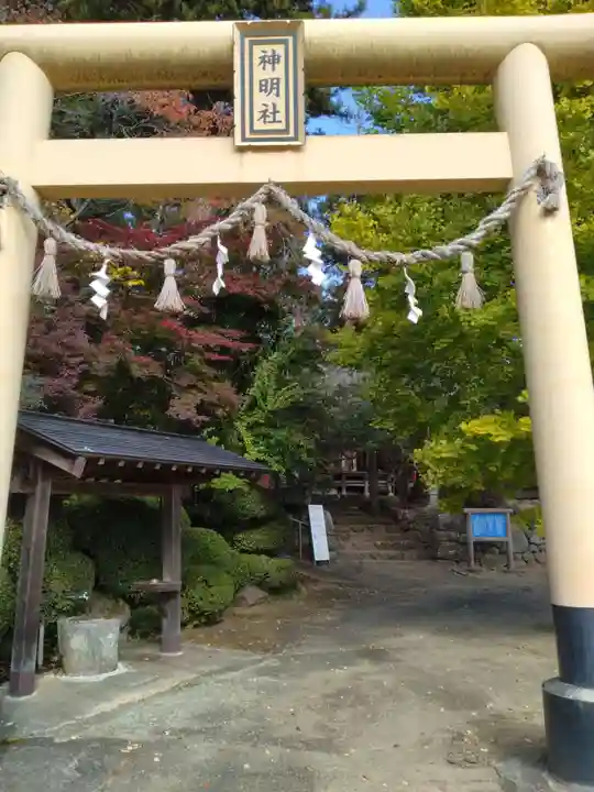 神明社の御朱印