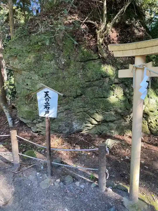 室生龍穴神社 奥宮(奈良県)
