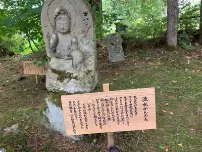 西隆寺(乙女三十三観音)の仏像