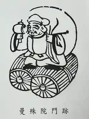 曼殊院門跡(京都府)