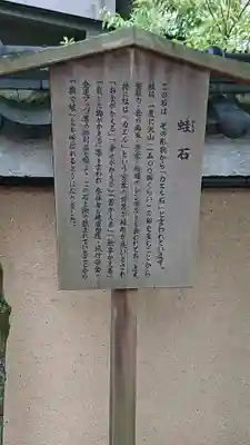 率川神社(大神神社摂社)の歴史