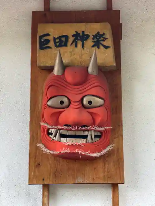 巨田神社(宮崎県)