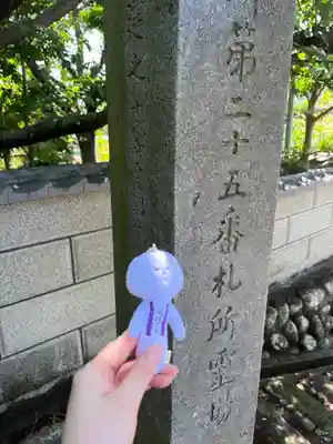 円観寺のその他建物